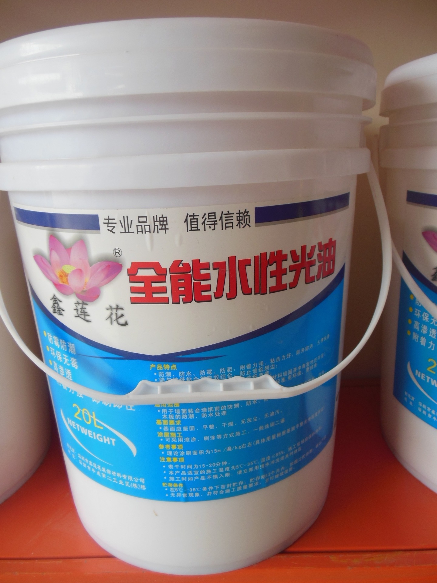 全能之选 15公斤水性光油墙纸宝，刷新墙纸防护新高度