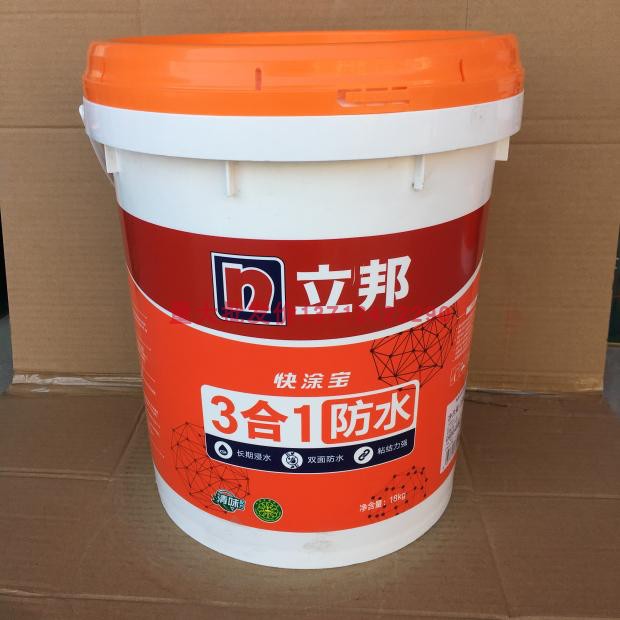 为何立邦快涂宝5合1JS柔性超强抗渗彩色防水是家庭防水的首选