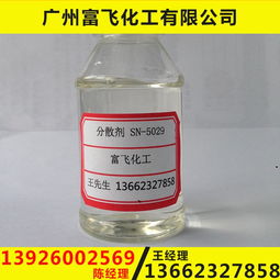 如何选购水性涂料分散剂 专业指南与技巧