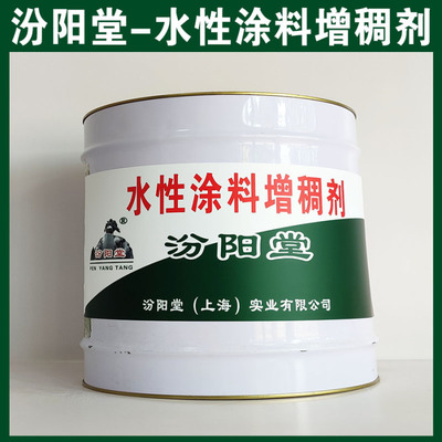 水性涂料增稠剂 正确存放与使用指南