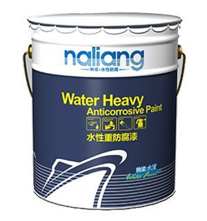 【纳梁水性漆_环氧磷酸锌底漆NL-330_安全环保防腐涂料图片】纳梁水性漆_环氧磷酸锌底漆NL-330_安全环保防腐涂料 - 纳梁
